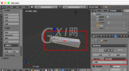 Blender中阵列修改器的详细使用步骤截图