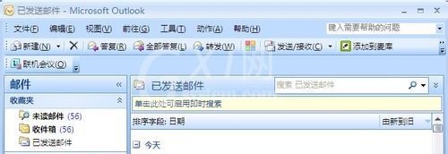 Microsoft Office Outlook中阅读窗格的使用方法介绍截图