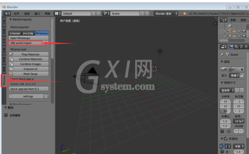 Blender中导入Minecraft地图的方法步骤截图