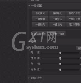 光影魔术手把图片制作为铅笔素描效果的操作方法截图