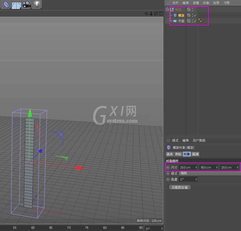 C4D绘制DNA双螺旋图形的操作步骤截图