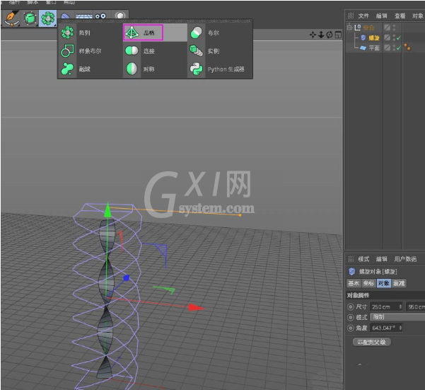 C4D绘制DNA双螺旋图形的操作步骤截图