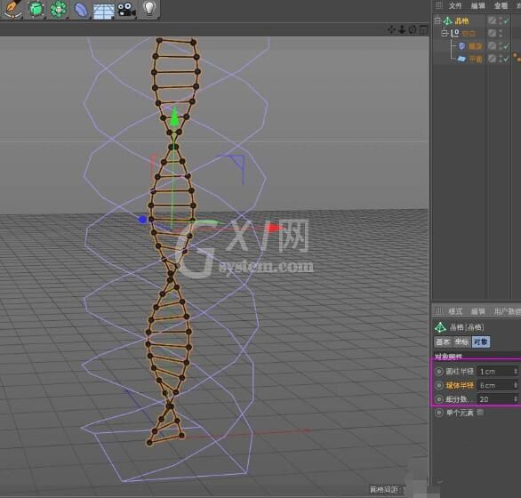 C4D绘制DNA双螺旋图形的操作步骤截图