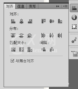 Flash制作遮罩动画的图文方法截图