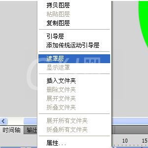 Flash制作遮罩动画的图文方法截图