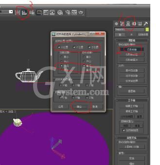 3Ds MAX设计圆形阵列效果的操作方法截图