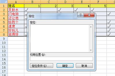 Excel批量填充空白行内容的操作方法截图