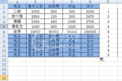 Excel快速制作工资条的详细教程截图