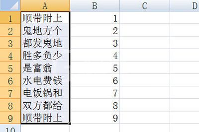 Excel批量新建工作簿的详细方法截图