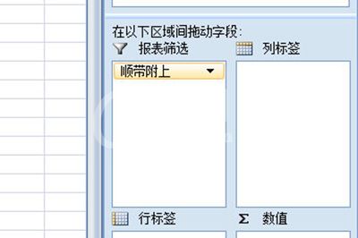 Excel批量新建工作簿的详细方法截图