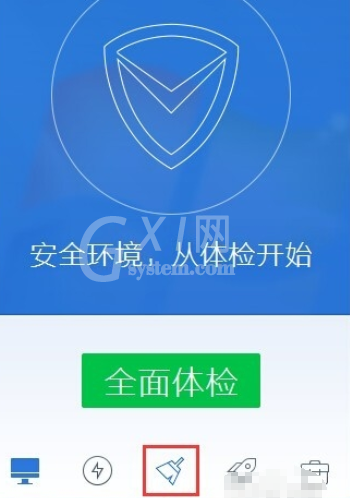 腾讯电脑管家清扫系统垃圾的方法步骤截图