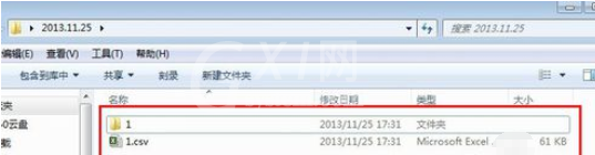 淘宝助理保存宝贝数据包的具体过程截图