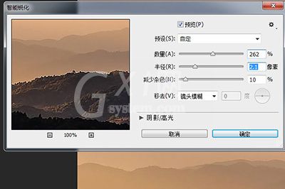 Photoshop让图片变清晰的详细方法截图