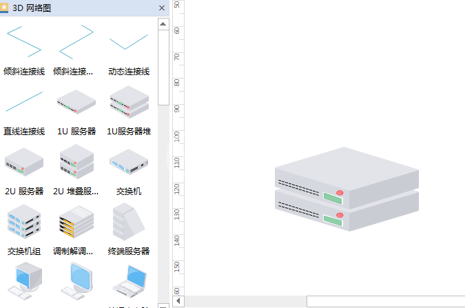 亿图流程图制作软件做出3D网络图的方法步骤截图