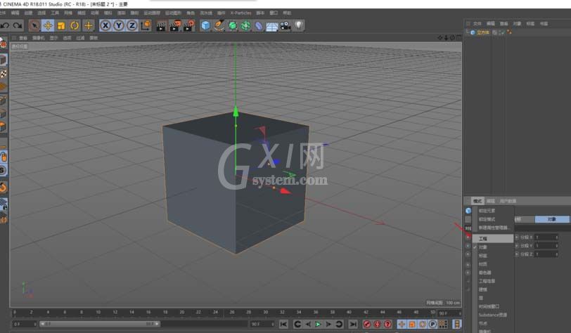 C4D更改物体默认颜色的操作方法截图