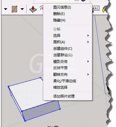 草图大师锁定对象的操作教程截图