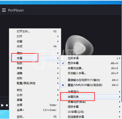 完美解码给视频添加字幕的具体方法截图