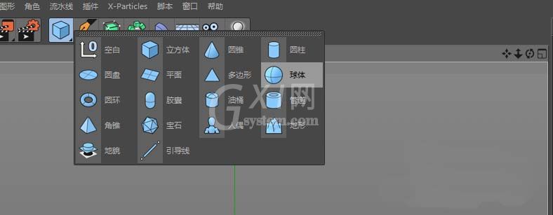 C4D绘制对称图形的操作步骤截图