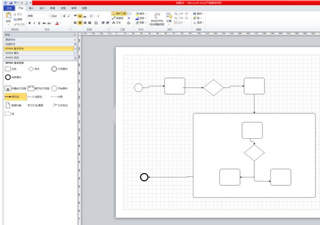 Microsoft Office Visio创建BPMN图的操作教程截图