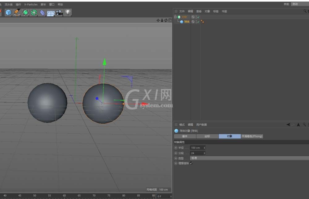 C4D绘制对称图形的操作步骤截图