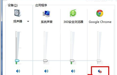 谷歌浏览器出现网页没声音的详细处理方法截图