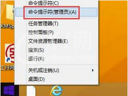 WIN8卸载ie11浏览器的图文操作方法截图