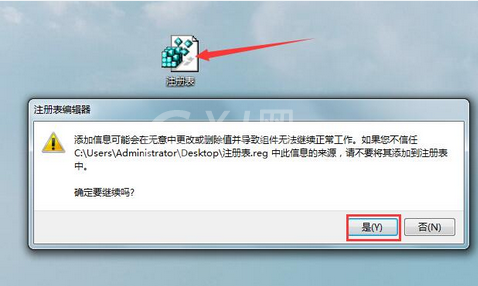 WIN8卸载ie11浏览器的图文操作方法截图