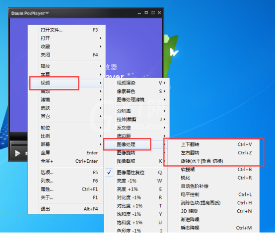 终极解码中旋转视频的操作方法截图