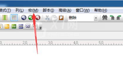 UltraEdit中更改宏文件名称的方法步骤截图