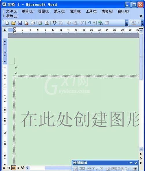 Microsoft Office 2003制作流程图的操作方法截图