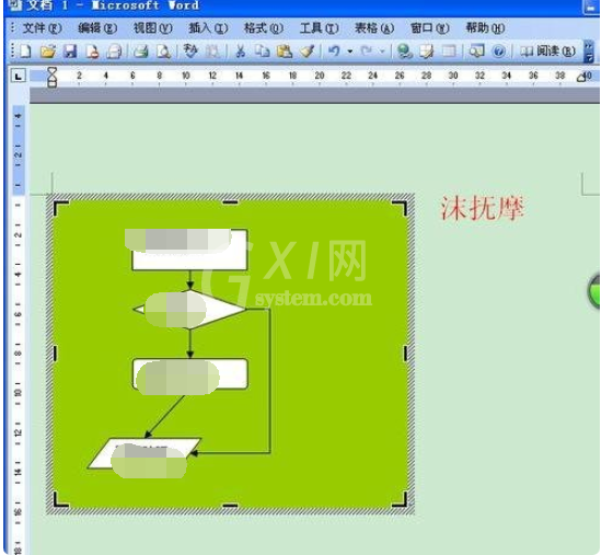 Microsoft Office 2003制作流程图的操作方法截图