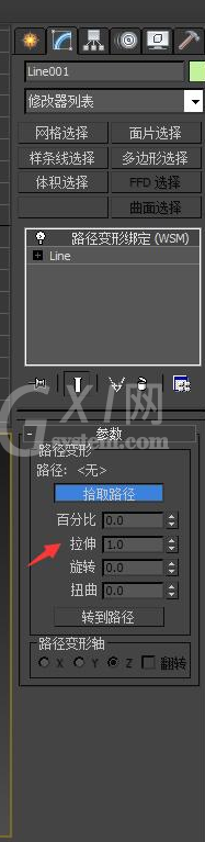 3Ds MAX路径变形修改器wsm使用过程截图