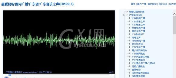 百度浏览器无法加载插件的解决对策截图