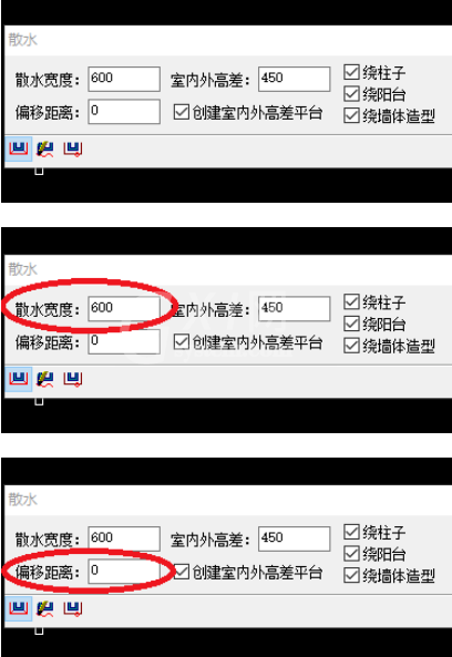 天正建筑2014在建筑物周围加散水的具体操作教程截图