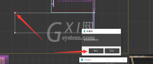 3Ds MAX绘制装饰柜的操作步骤截图