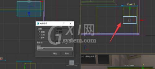 3Ds MAX绘制装饰柜的操作步骤截图