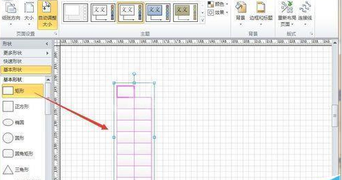 Microsoft Office Visio绘制万里长城城墙的操作教程截图