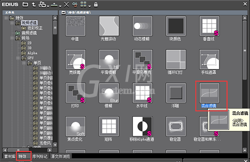 edius制作铅笔画渐变效果的详细教程截图