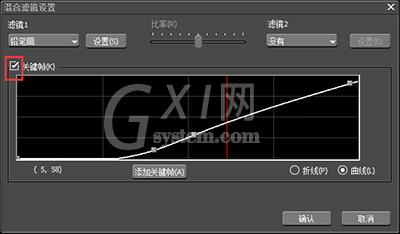 edius制作铅笔画渐变效果的详细教程截图