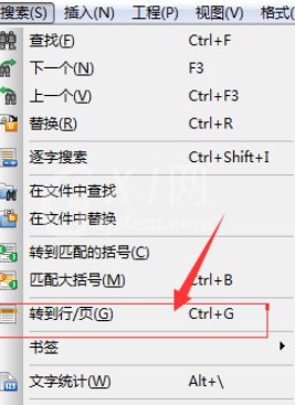 UltraEdit转到指定列上的方法步骤截图