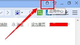 百度浏览器中完成翻译网页的具体方法截图