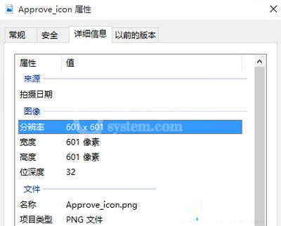 WIN10查看图片信息的简单操作过程截图