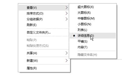 WIN10查看图片信息的简单操作过程截图