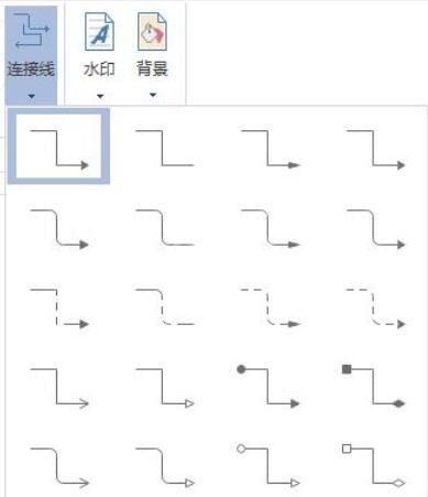 亿图流程图制作软件中箭头样式的使用方法截图