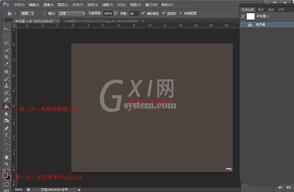 photoshop cs6中钢笔工具设计复古曲线的操方法步骤截图