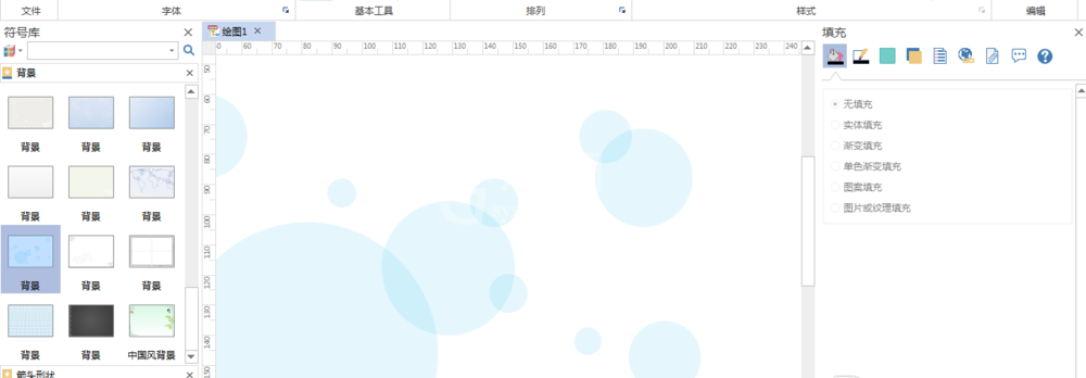 亿图流程图制作软件设计公司组织结构图的方法步骤截图