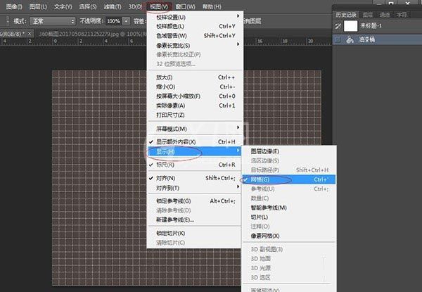 photoshop cs6中钢笔工具设计复古曲线的操方法步骤截图