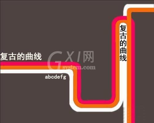 photoshop cs6中钢笔工具设计复古曲线的操方法步骤截图