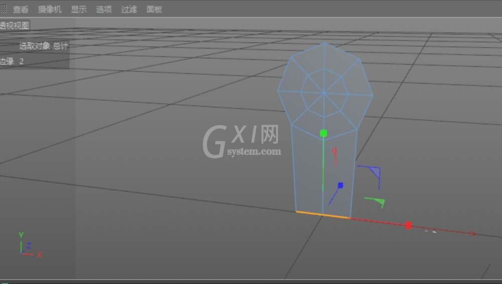 C4D绘制沙发的操作步骤截图