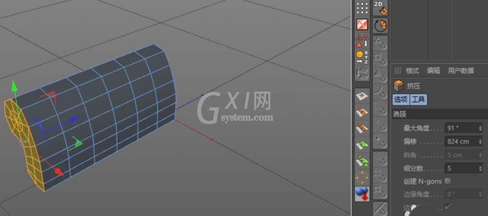 C4D绘制沙发的操作步骤截图